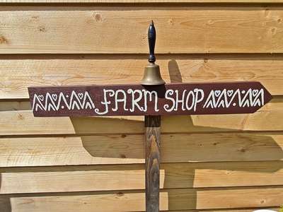 Farma NS 8 -  farmársky shop_1